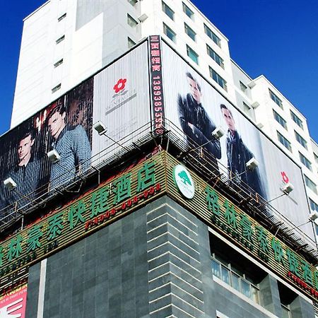 Greentree Inn Gansu Tianshui Lantian City Plaza Express Hotel Extérieur photo