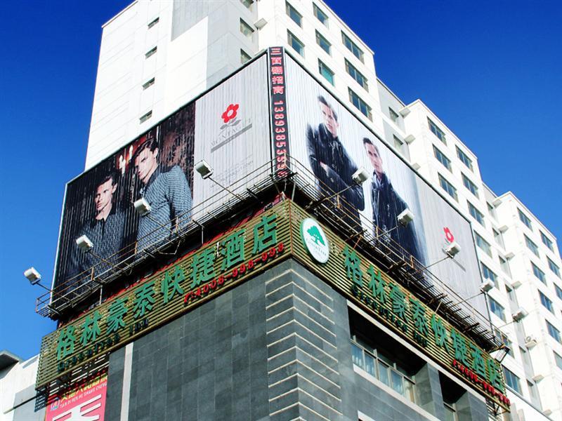 Greentree Inn Gansu Tianshui Lantian City Plaza Express Hotel Extérieur photo